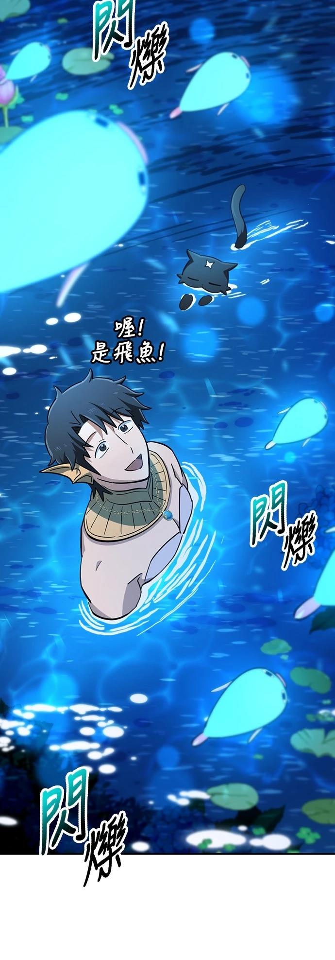 第34话53