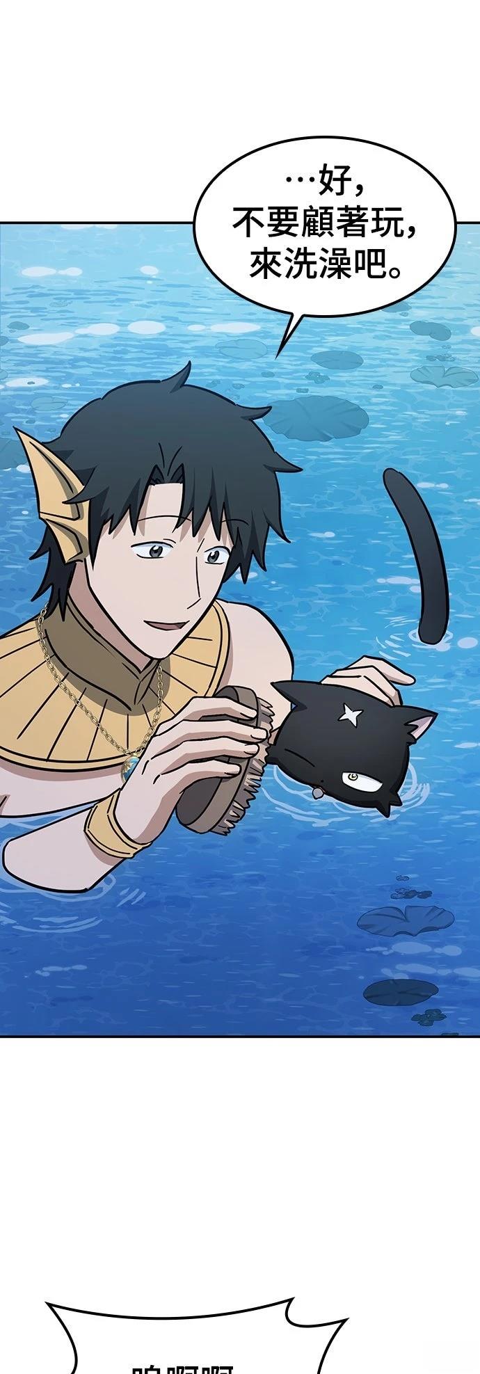 第34话54