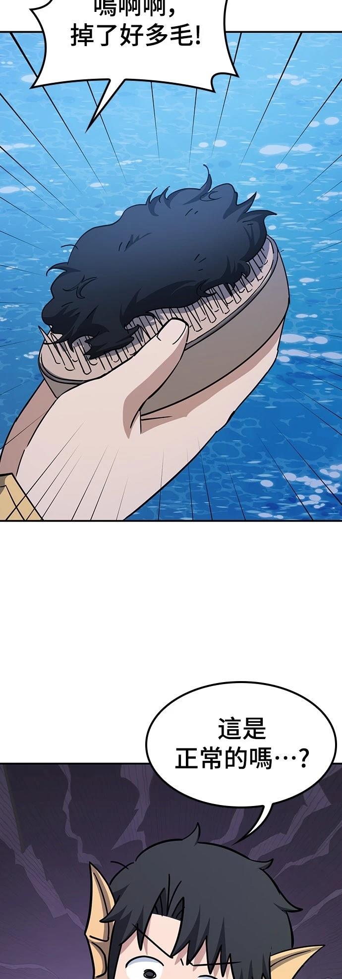 第34话55