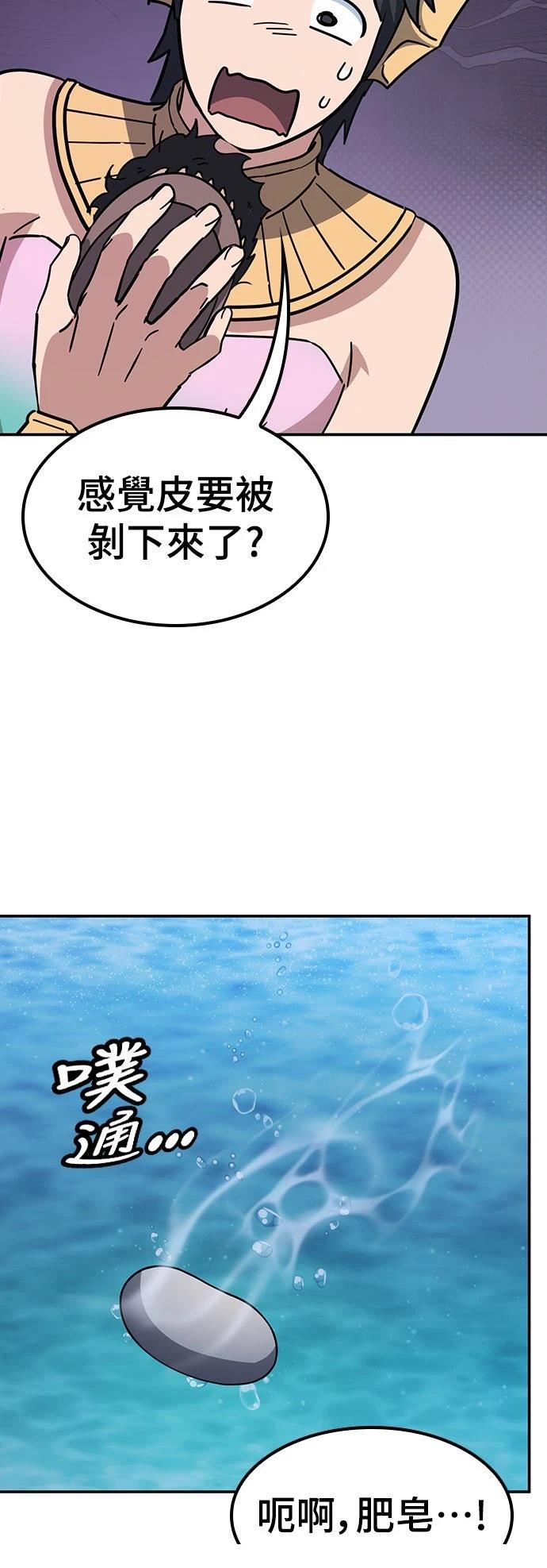 第34话56