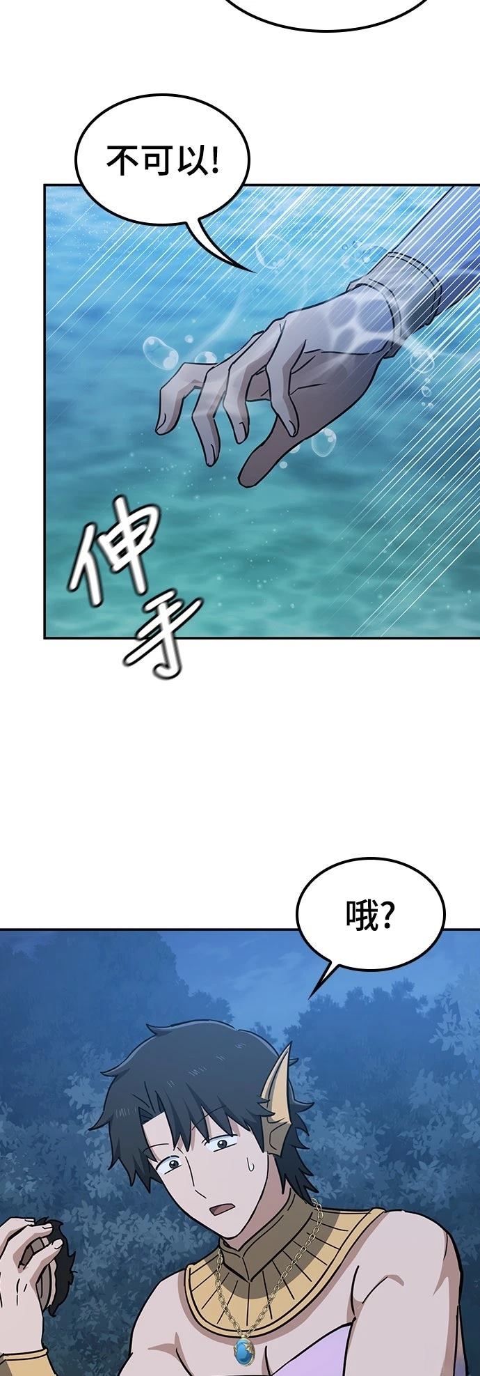 第34话57