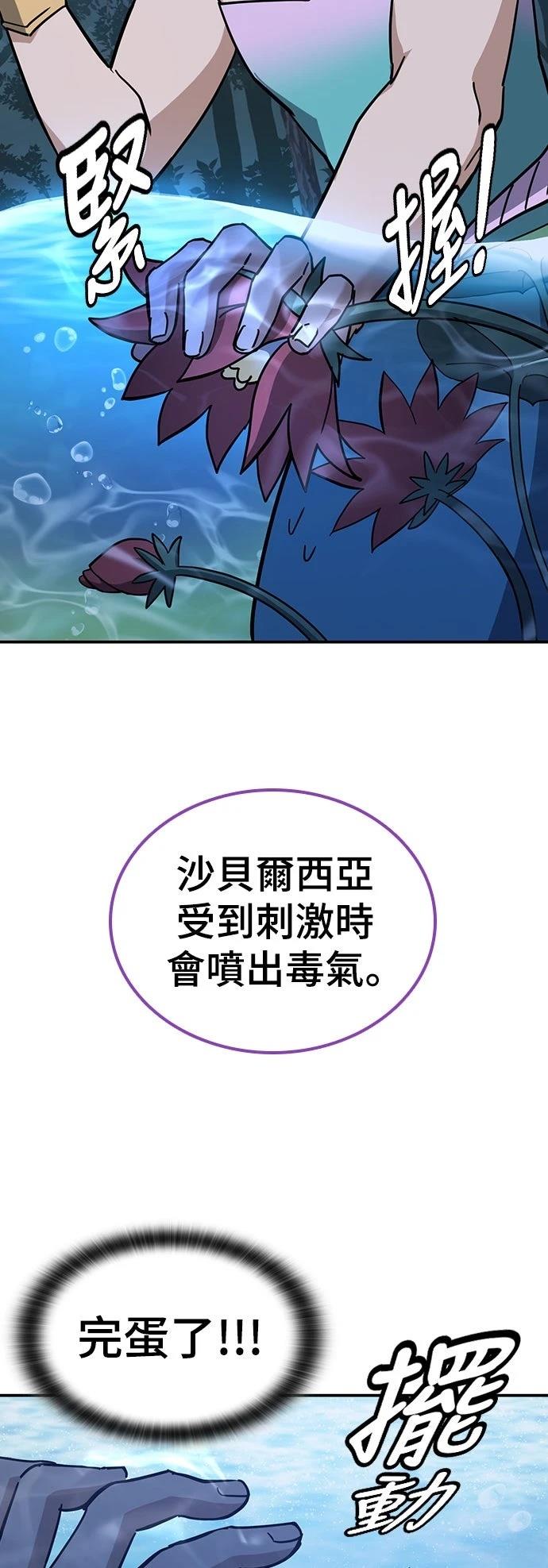 第34话58