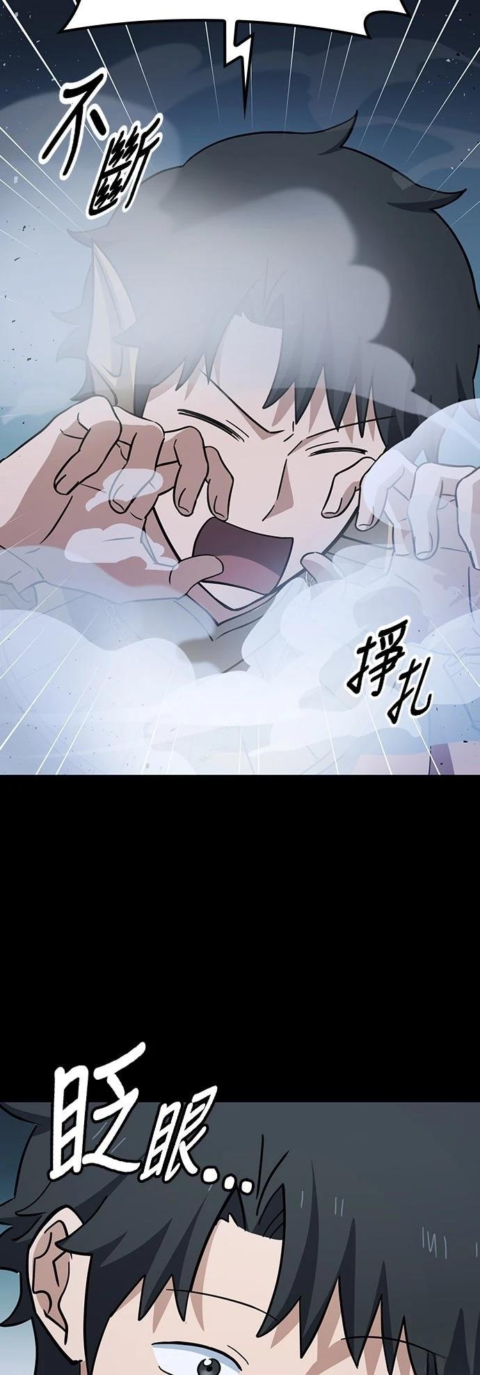 第34话61