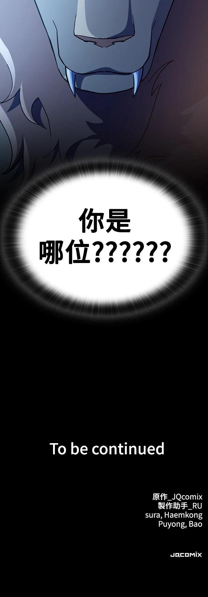第34话66