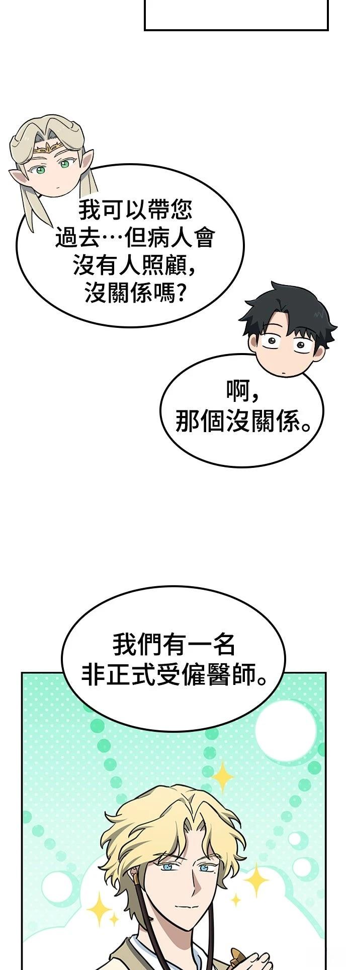 第34话7