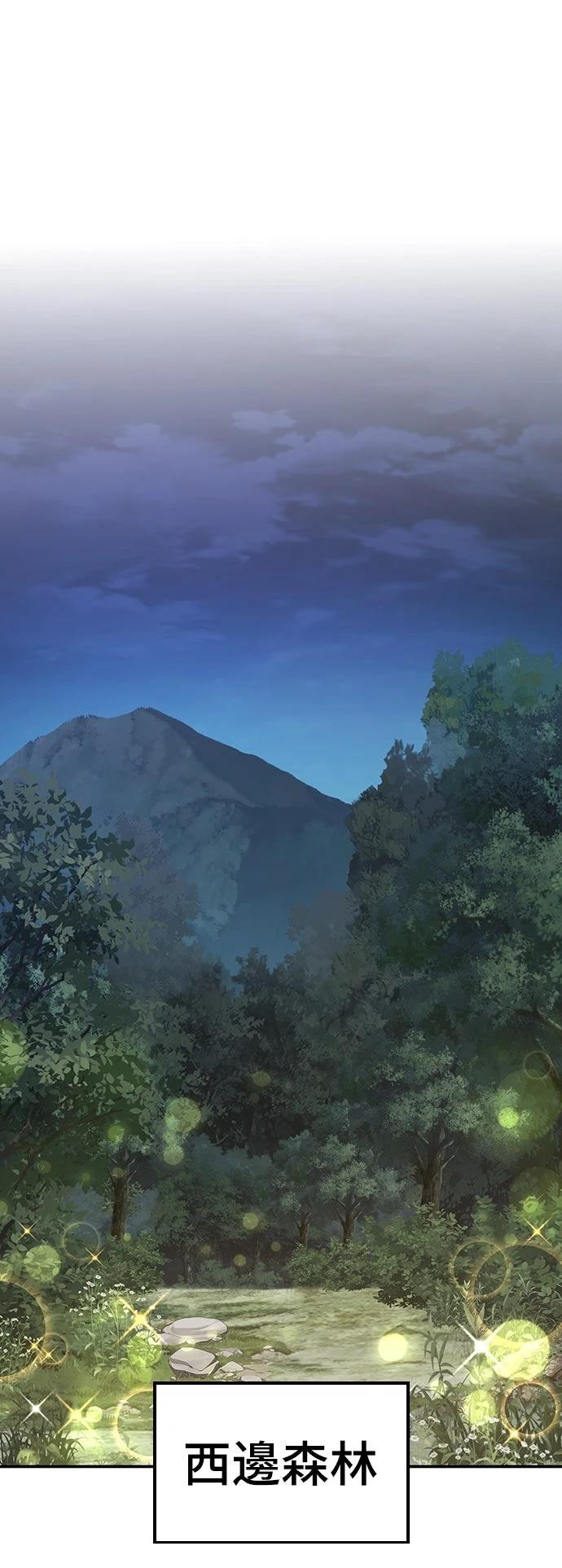 第34话9