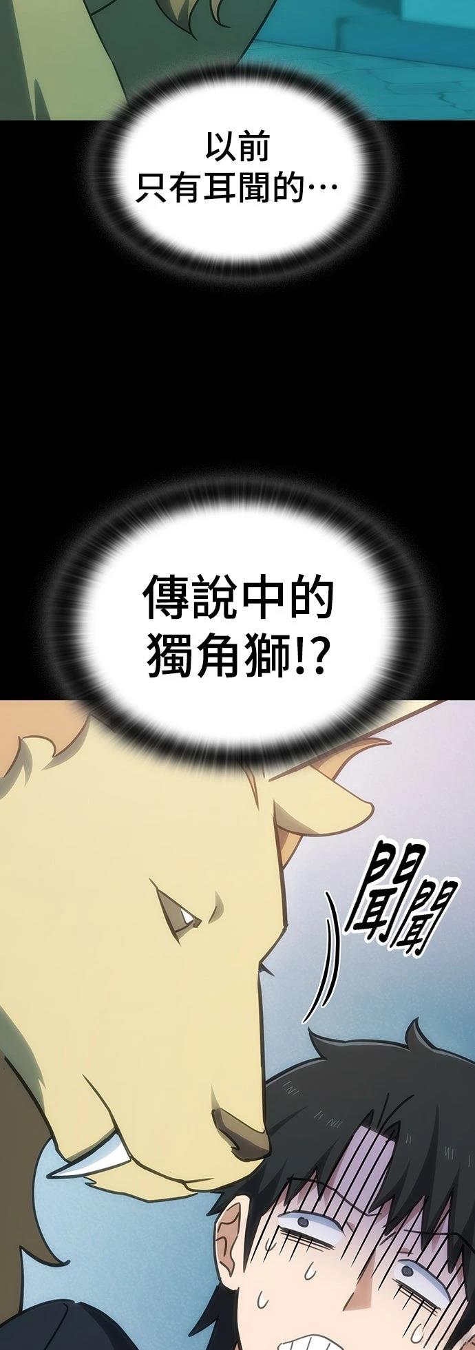 第35话1