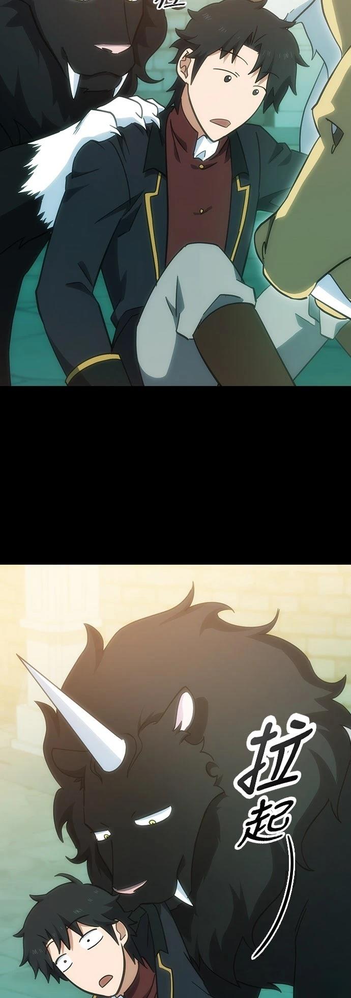 第35话12