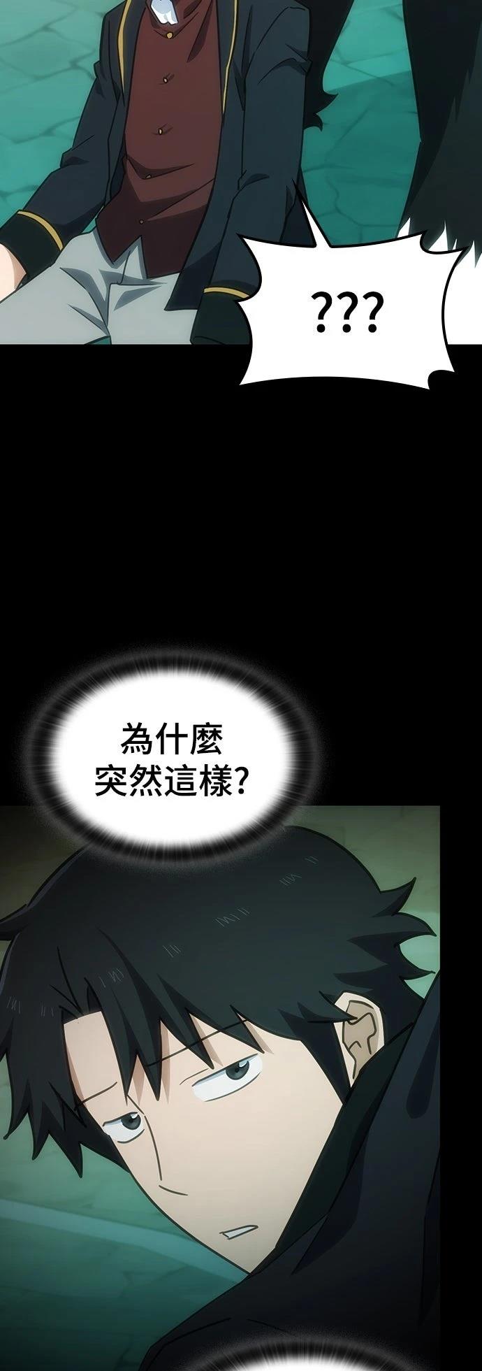 第35话13