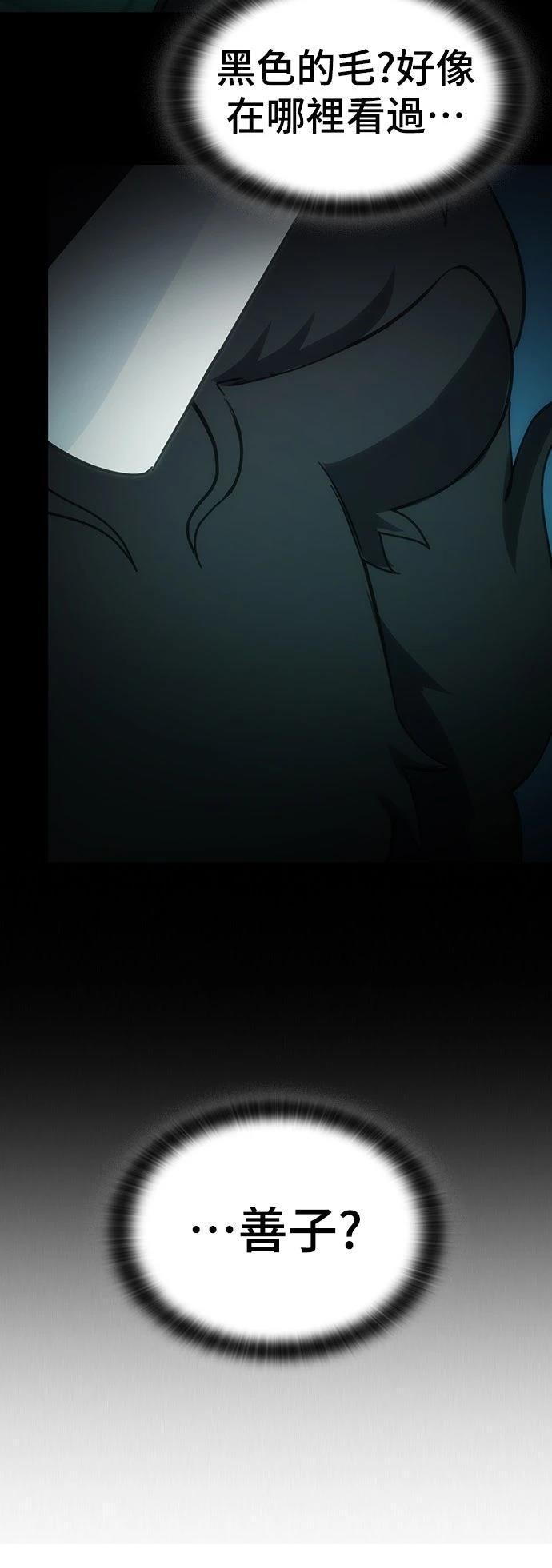 第35话14
