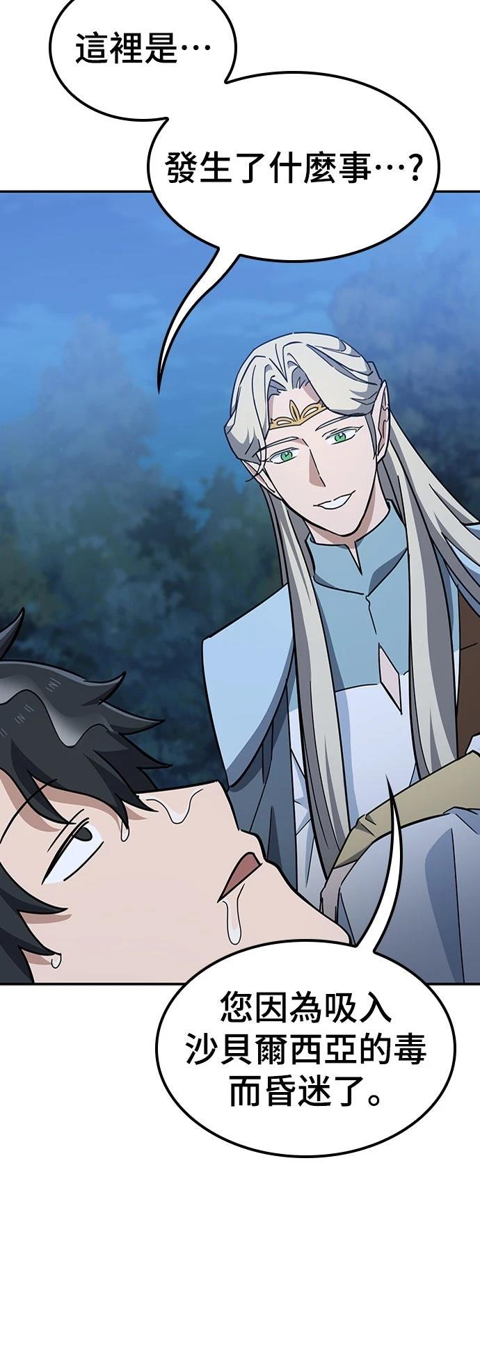 第35话16