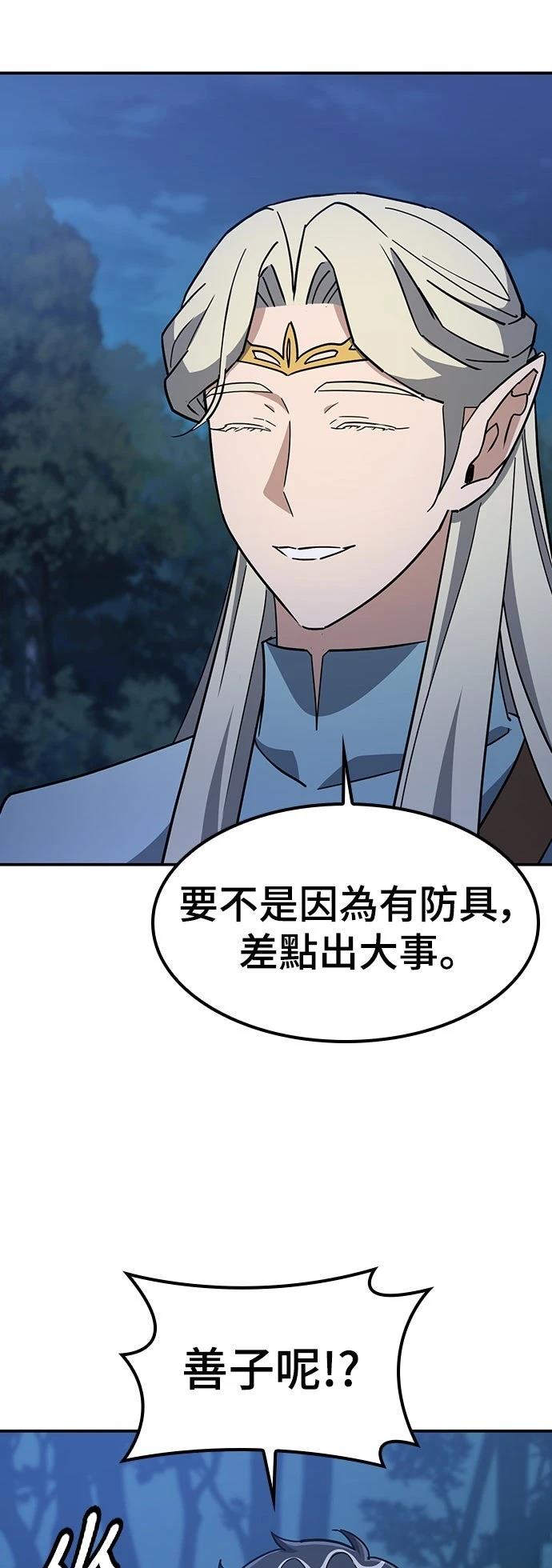 第35话17