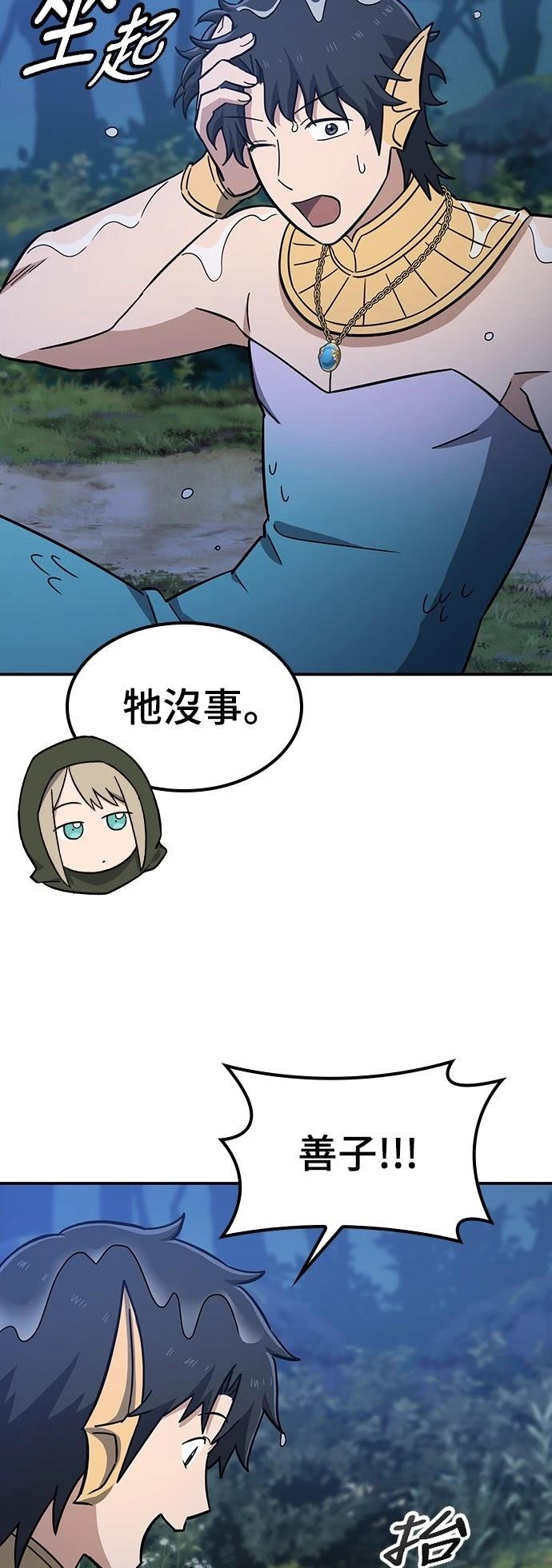 第35话18