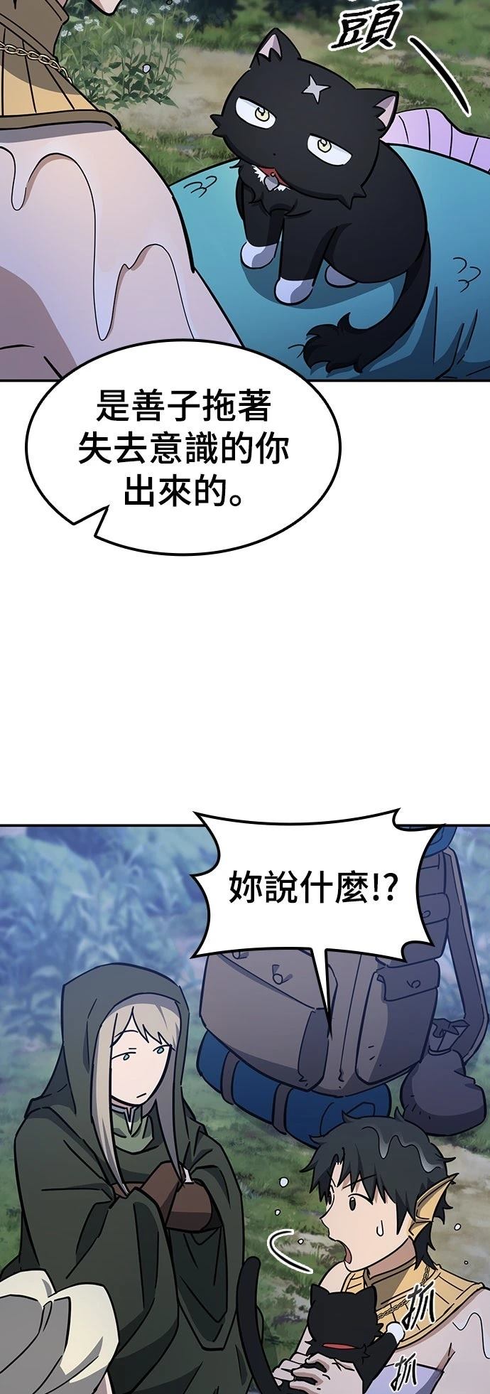 第35话19