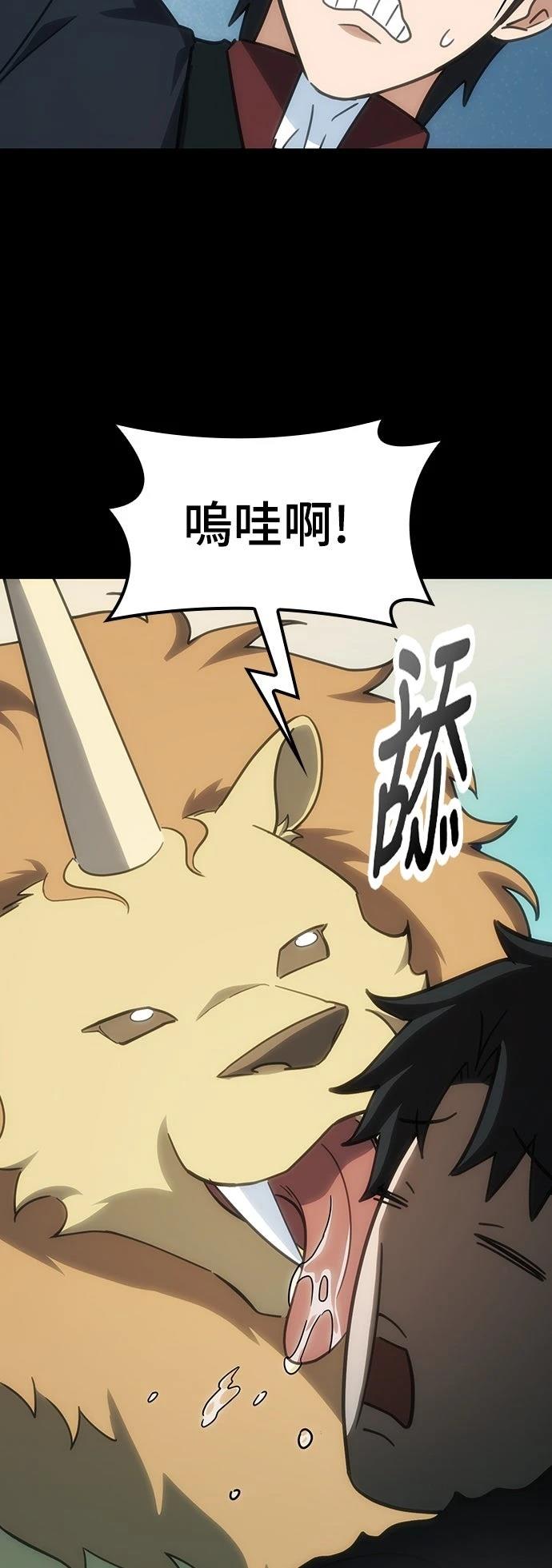 第35话2