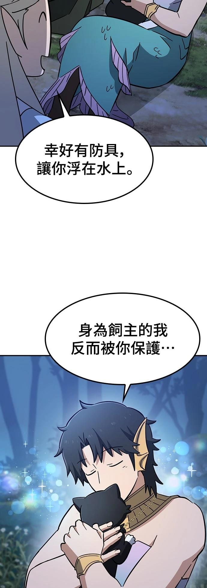第35话20