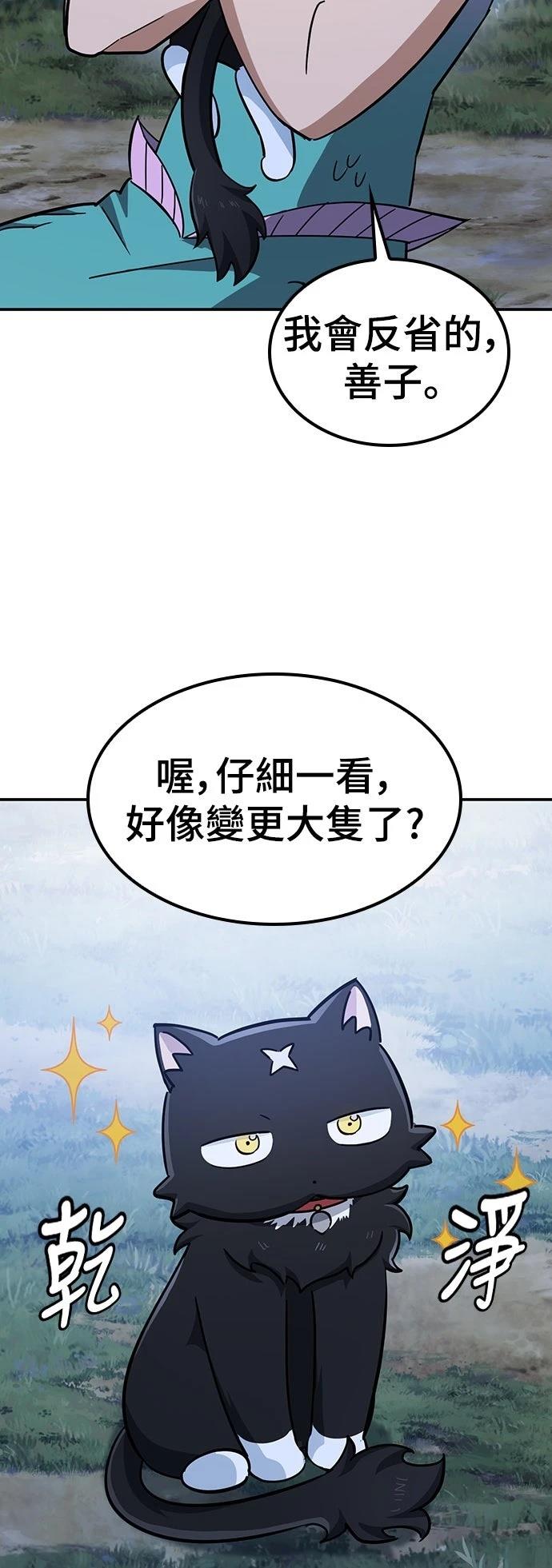 第35话21