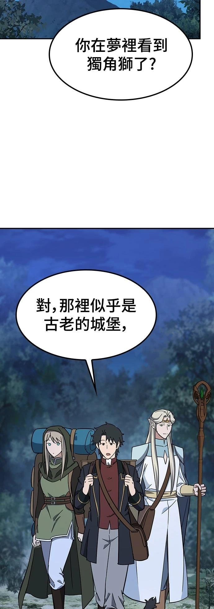 第35话24