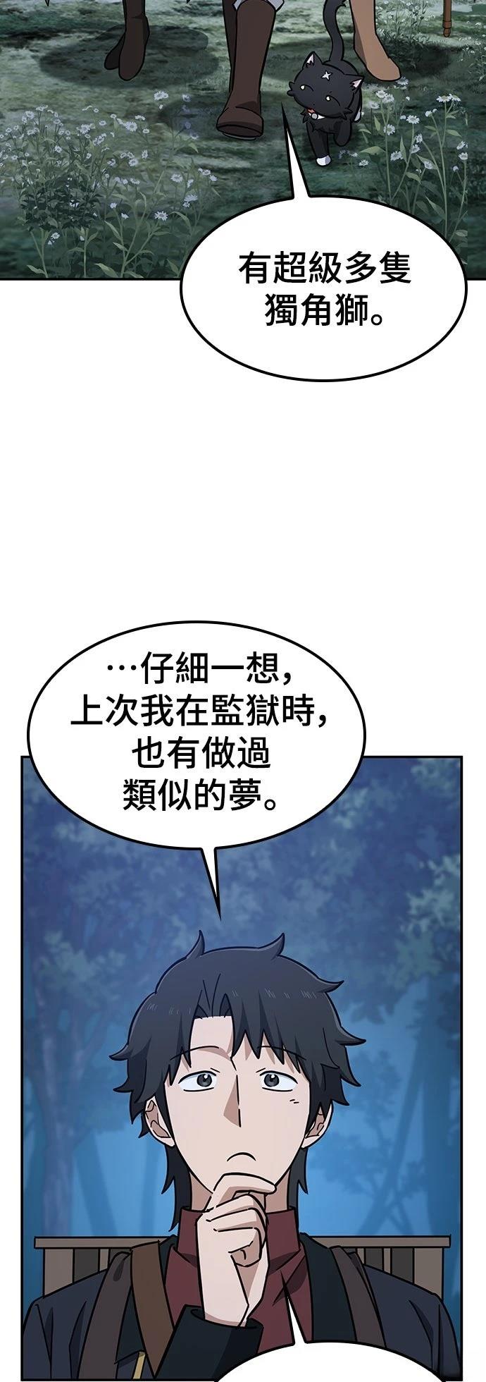 第35话25