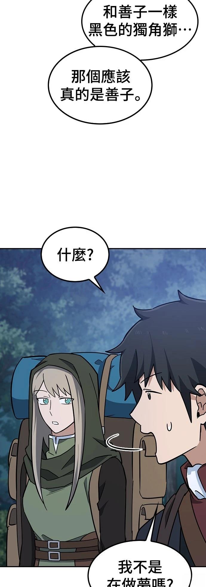 第35话26