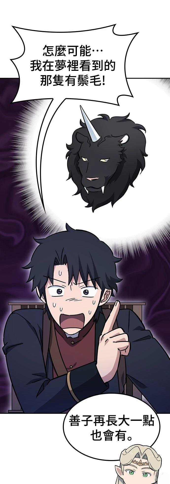 第35话28
