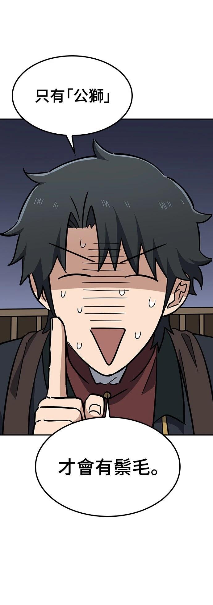 第35话30