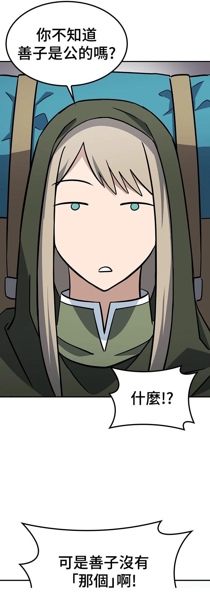 第35话31