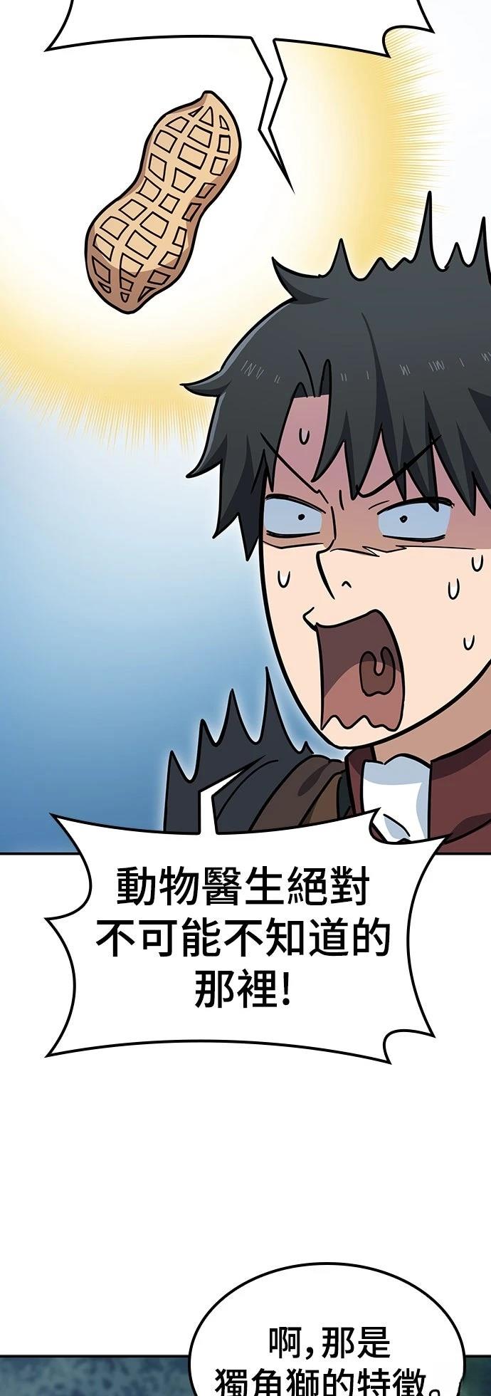 第35话32
