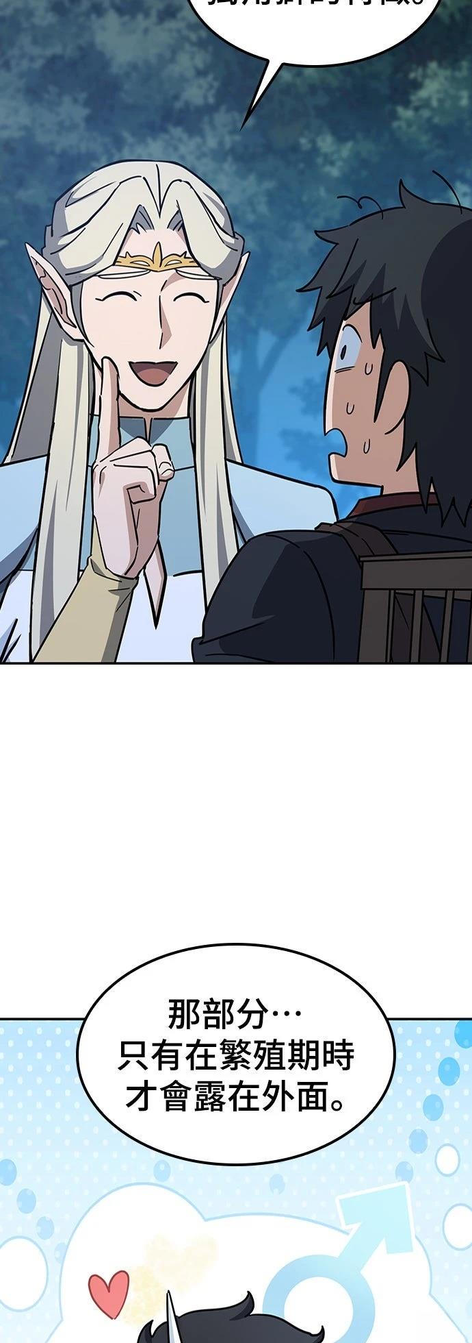 第35话33
