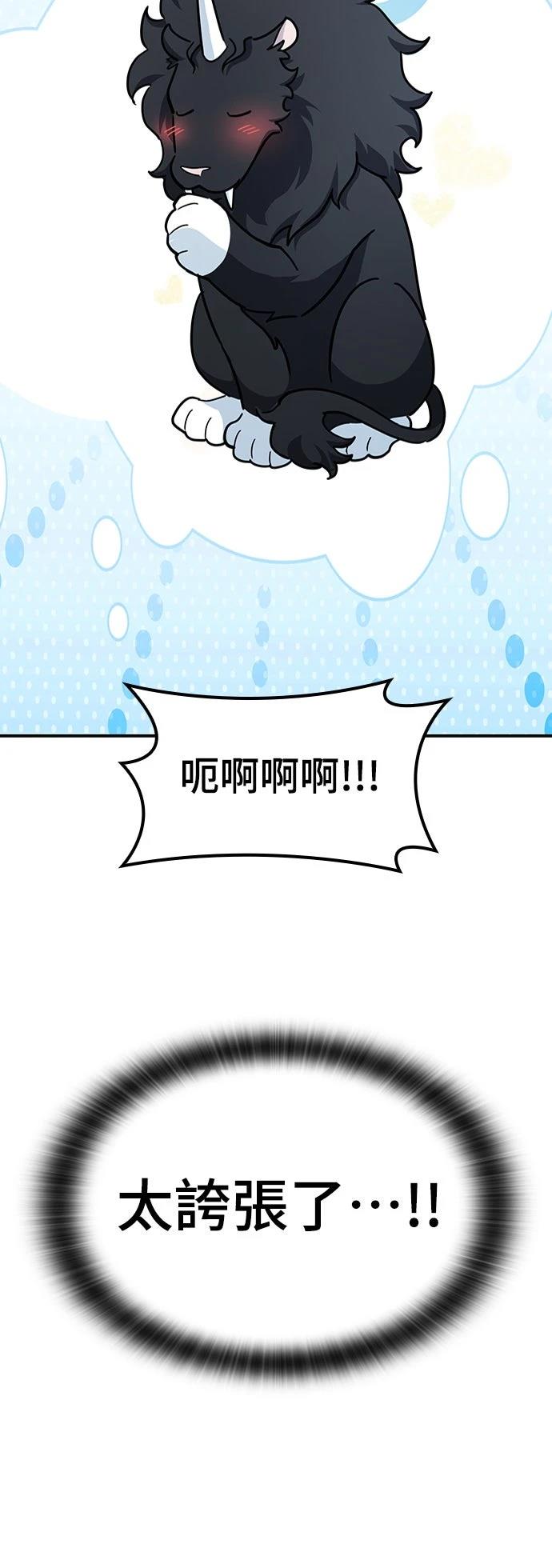 第35话34
