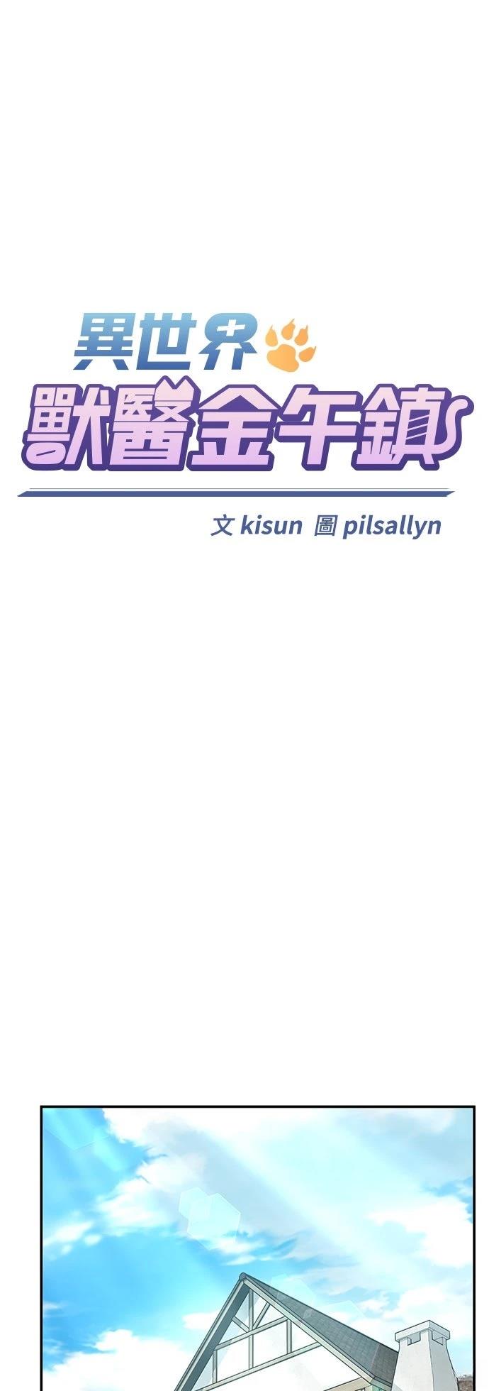 第35话35