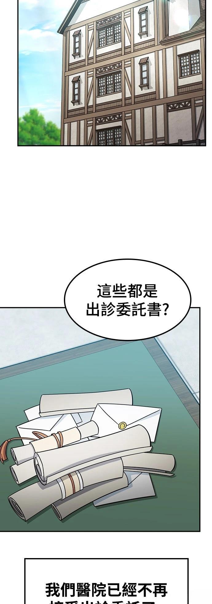 第35话36