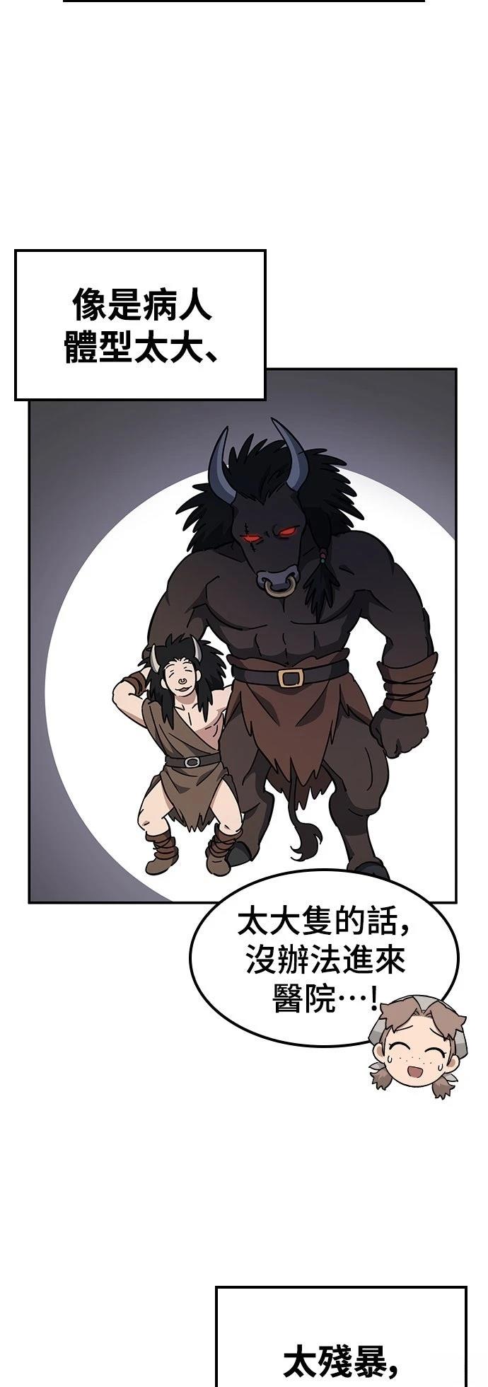 第35话38
