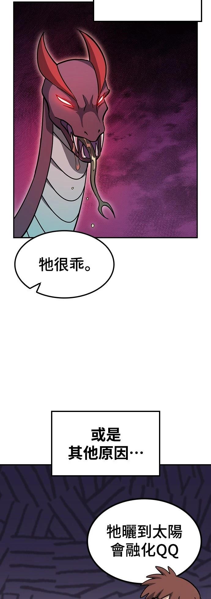 第35话39