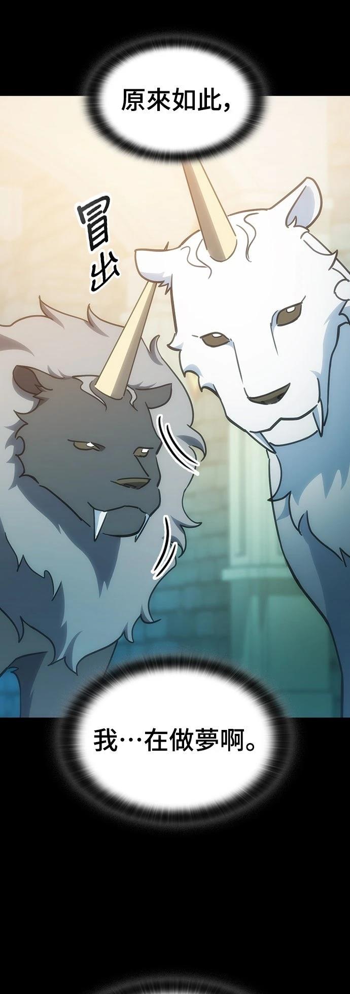 第35话4