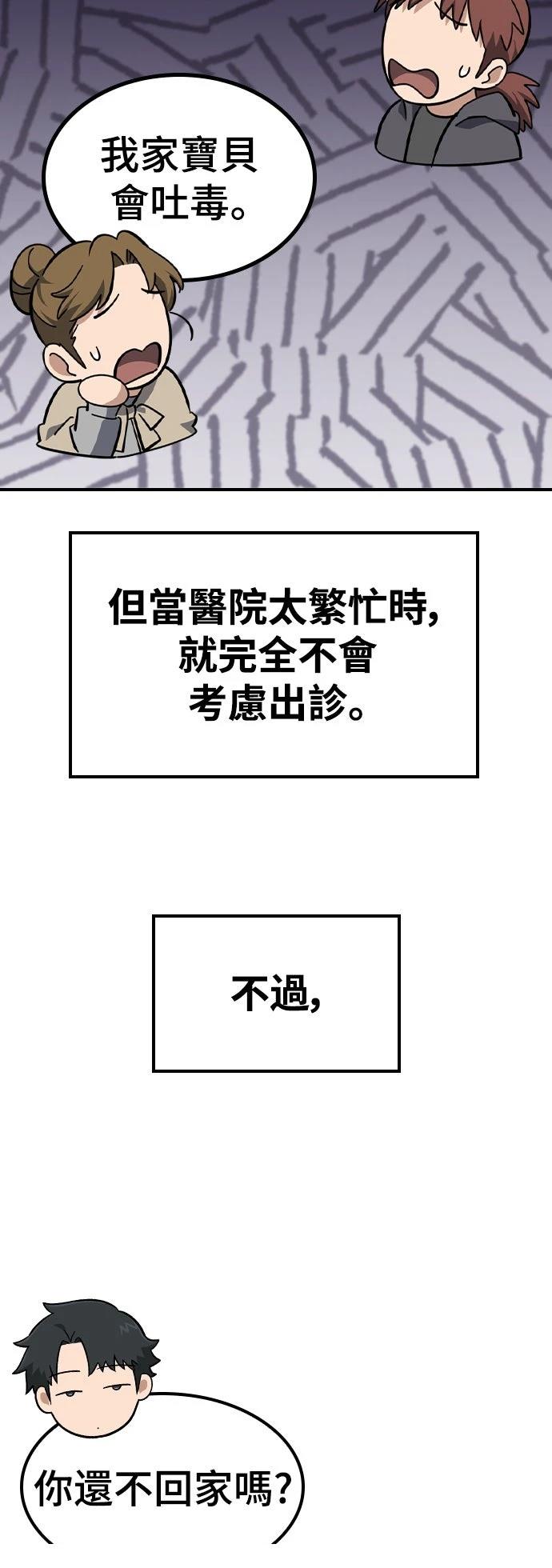 第35话40