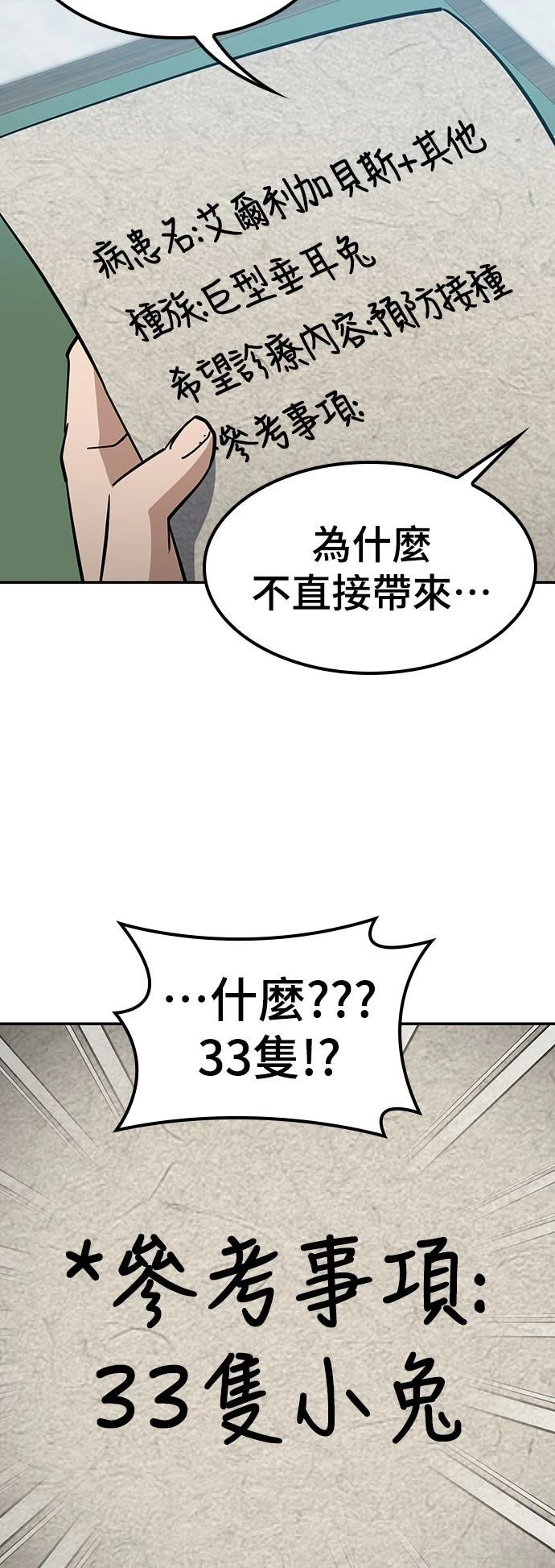 第35话43