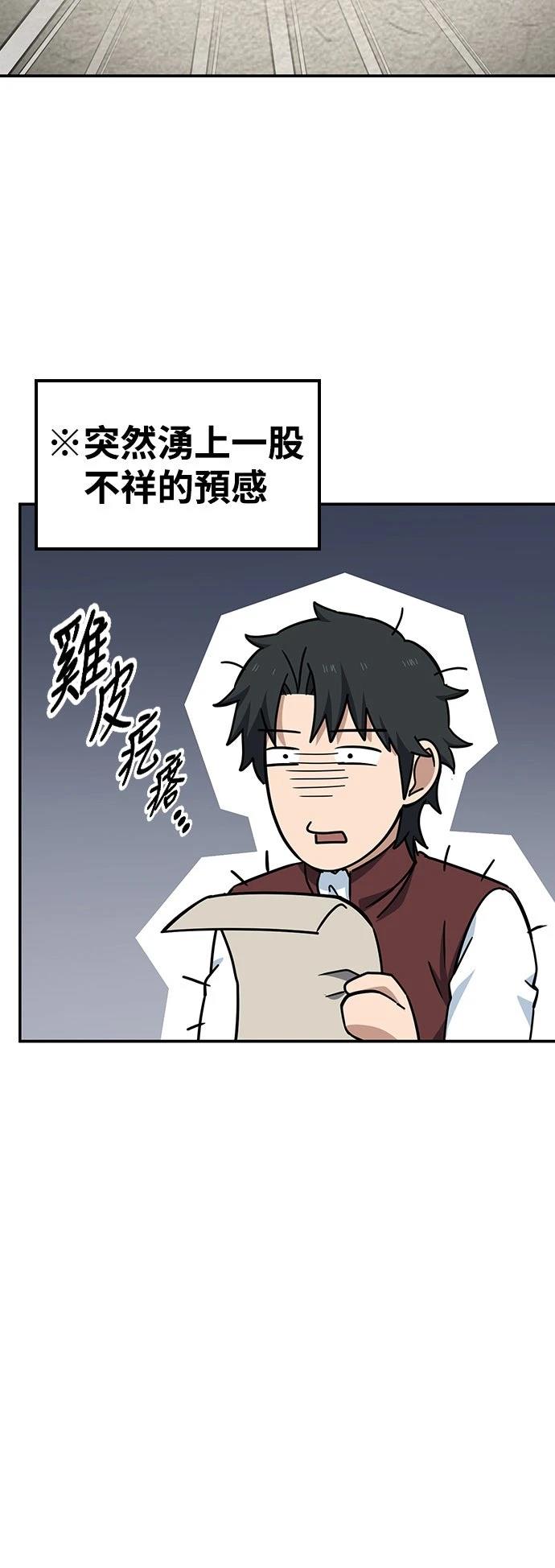 第35话44