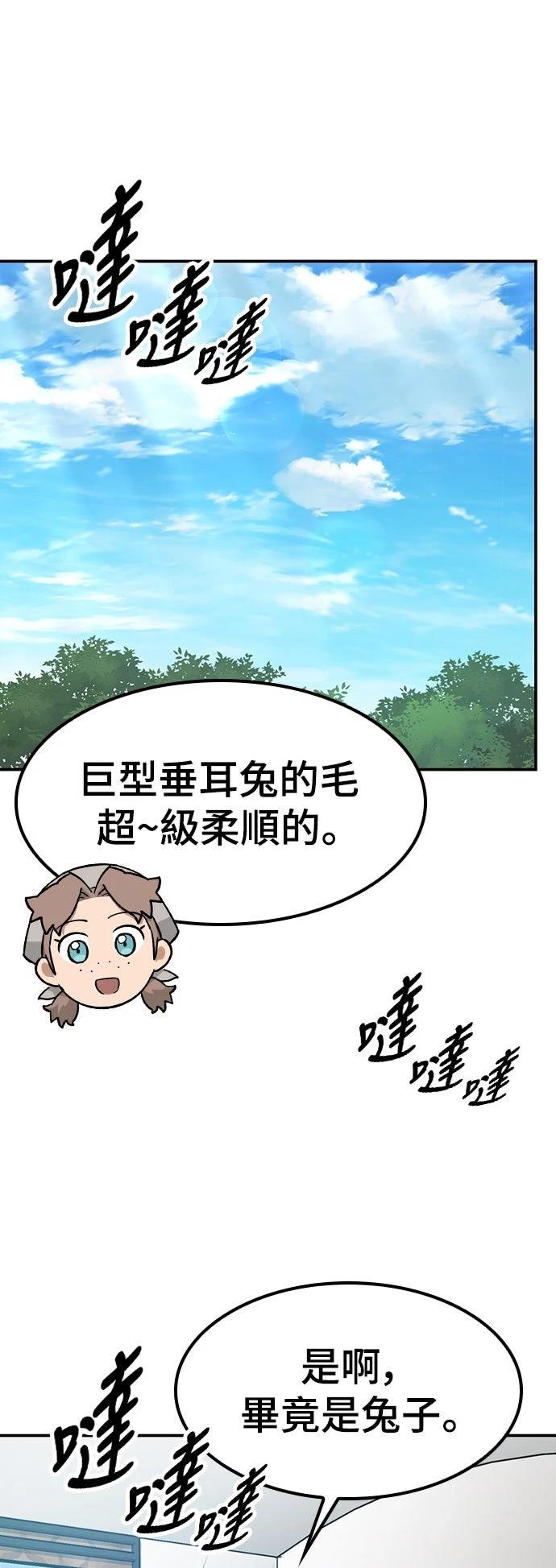 第35话45