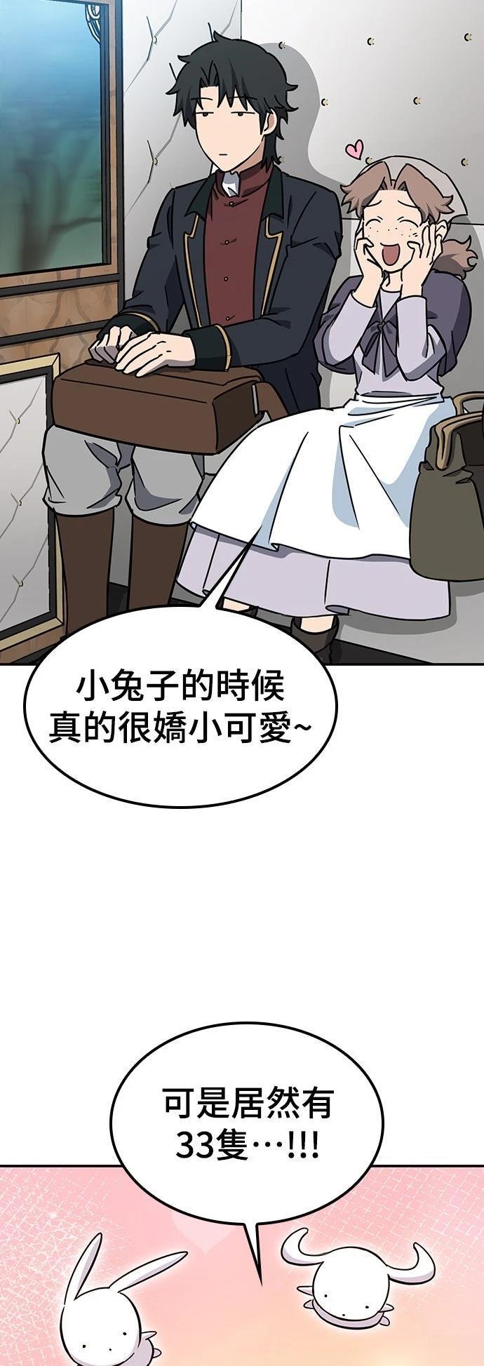 第35话46