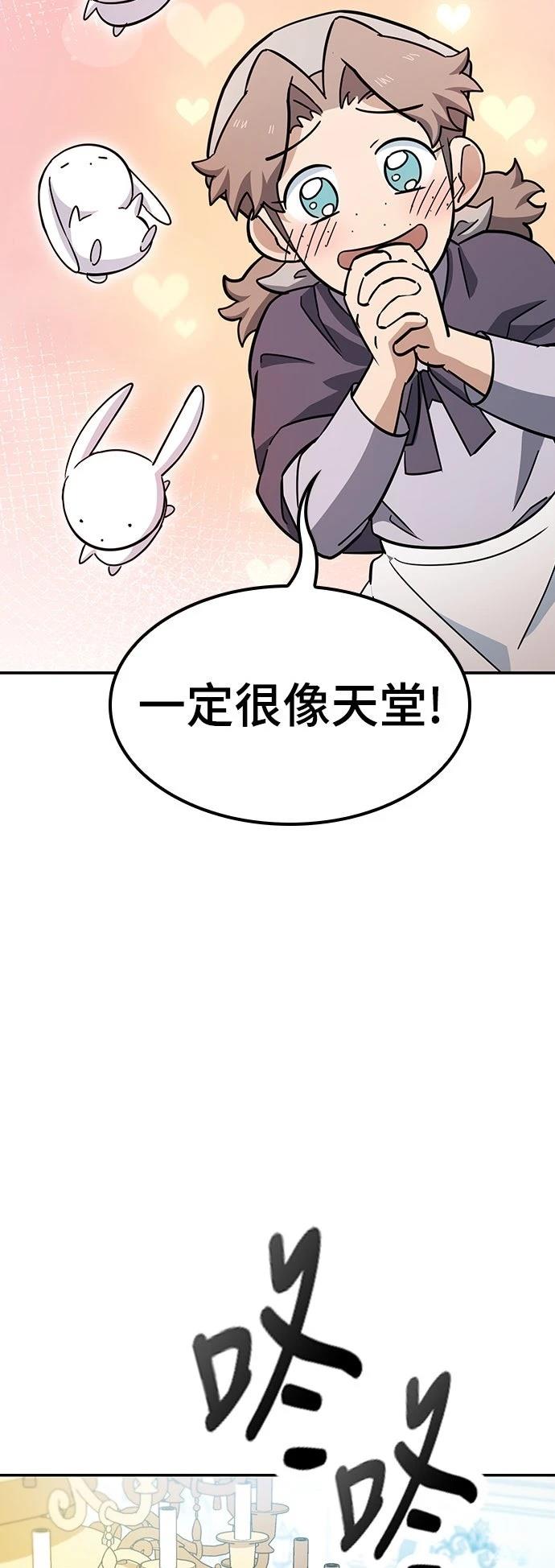 第35话47