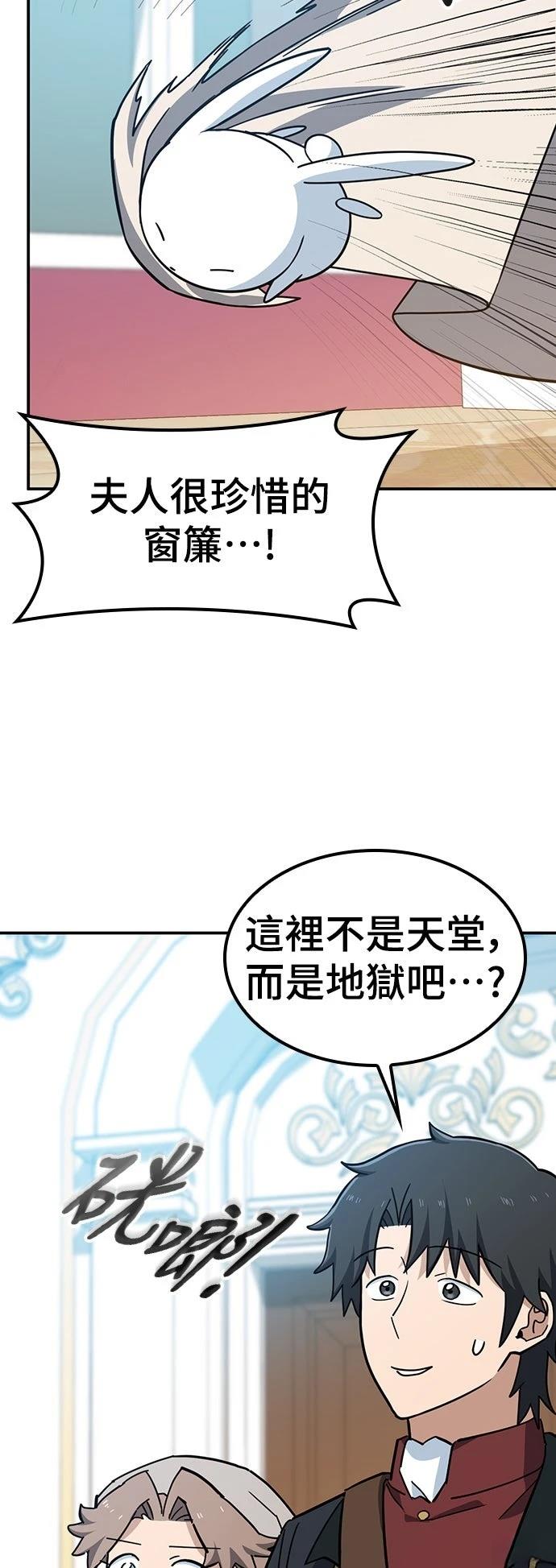 第35话50