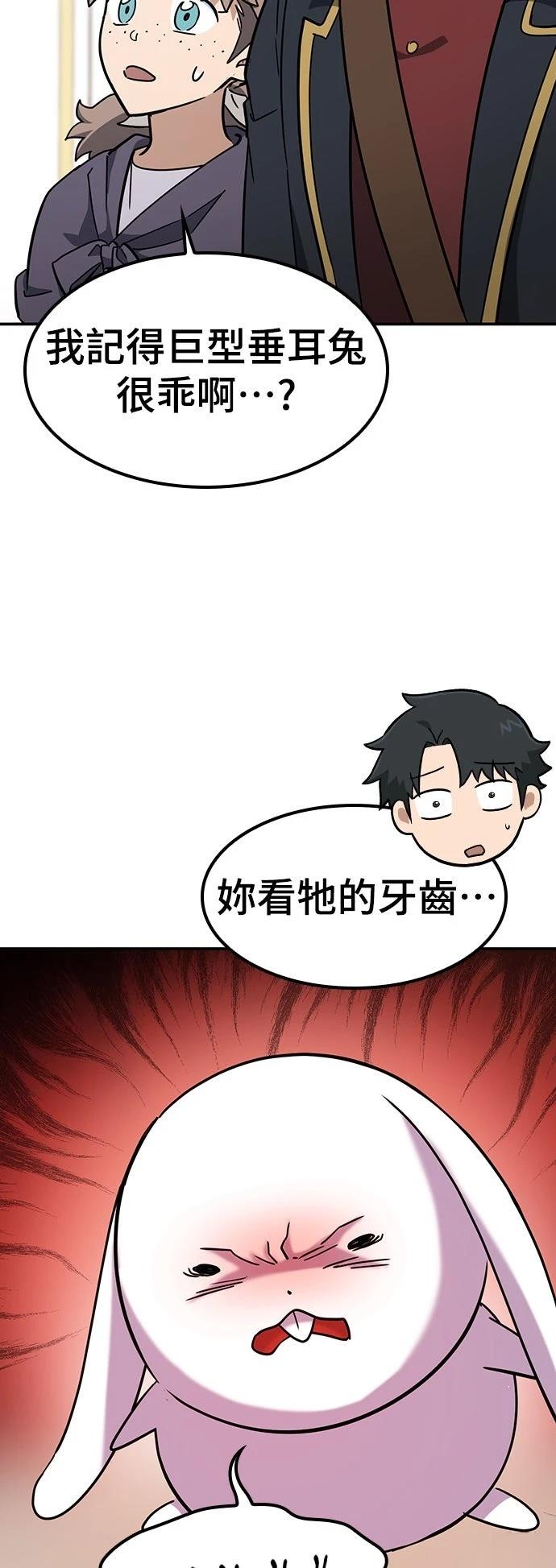 第35话51
