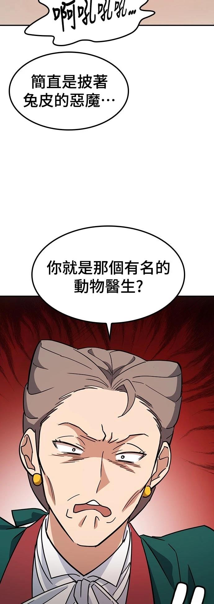 第35话52