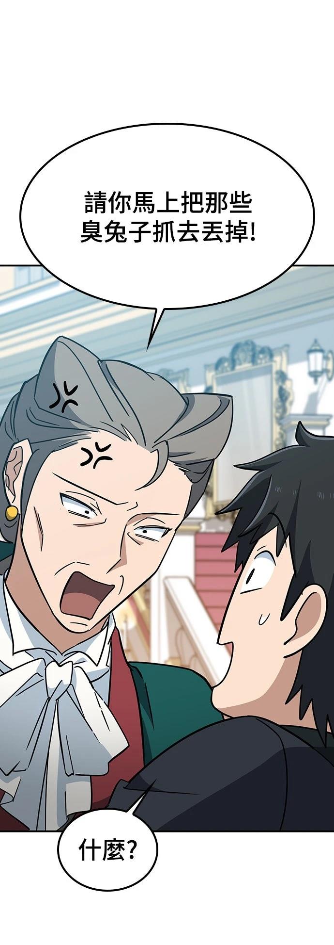 第35话54