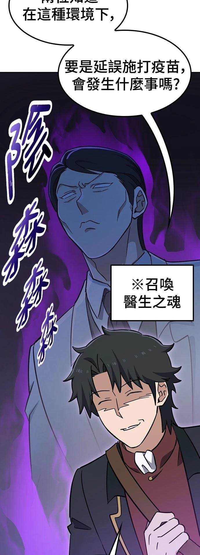 第35话58