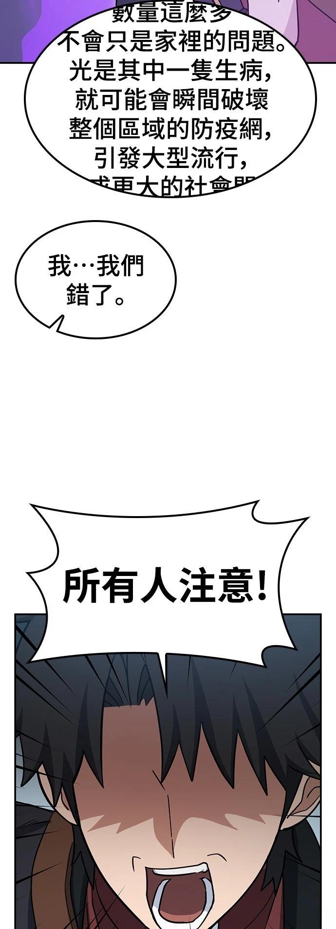 第35话59