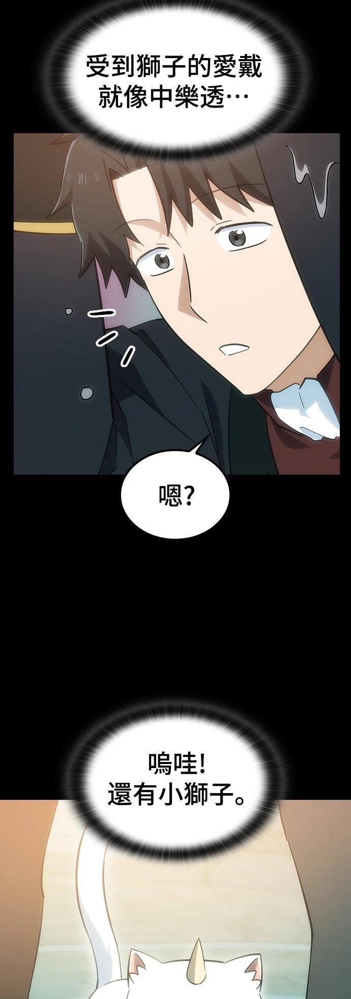 第35话6