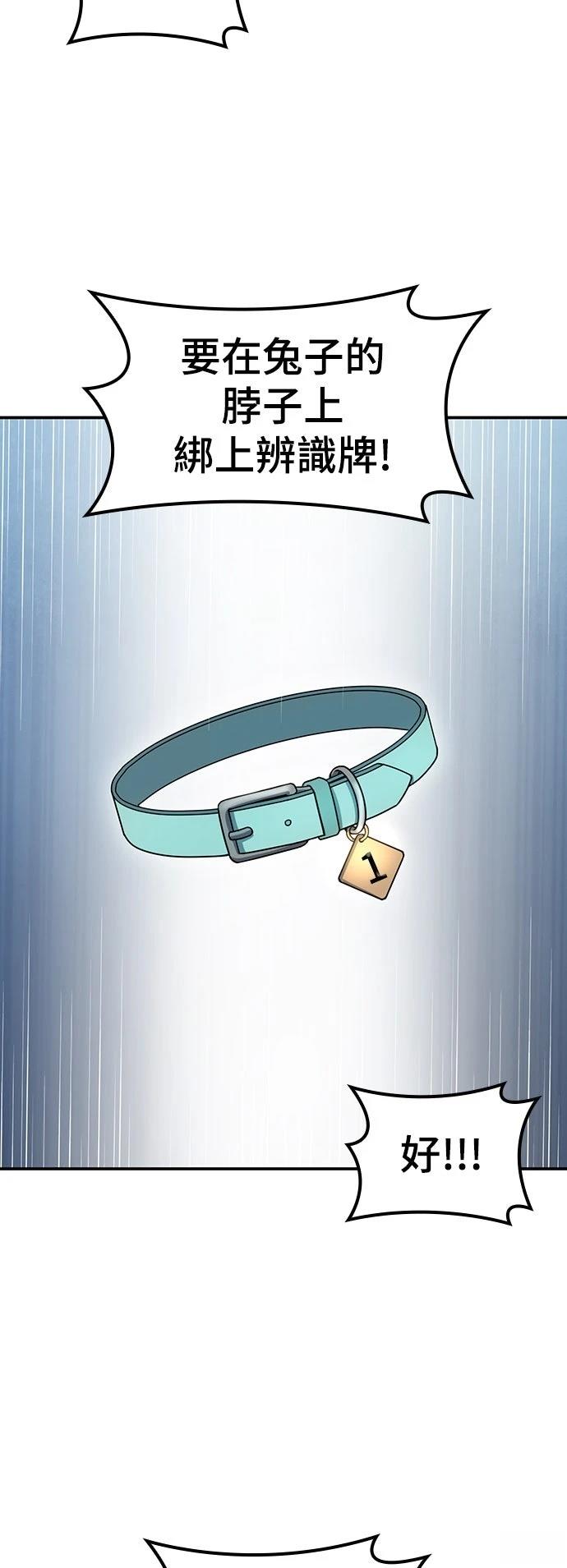 第35话61