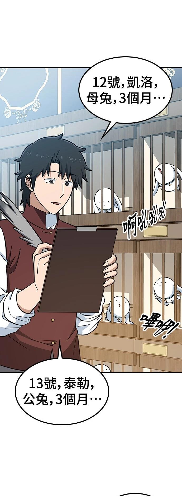 第35话64
